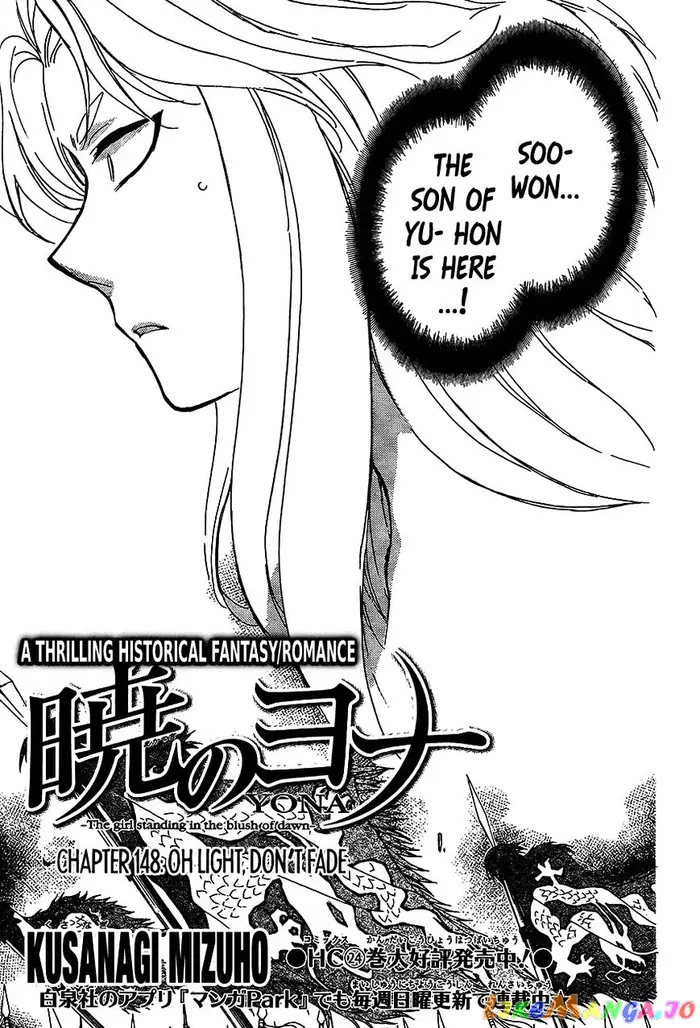 Yona of the Dawn Chapter 148 image 01_optimized